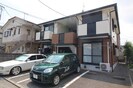 アルタの外観