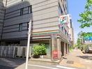 セブンイレブン(コンビニ)まで260m ロッツエン八丁堀