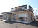 吉野家(その他飲食（ファミレスなど）)まで531m Ｒ－ＳＴＹＬＥ町田