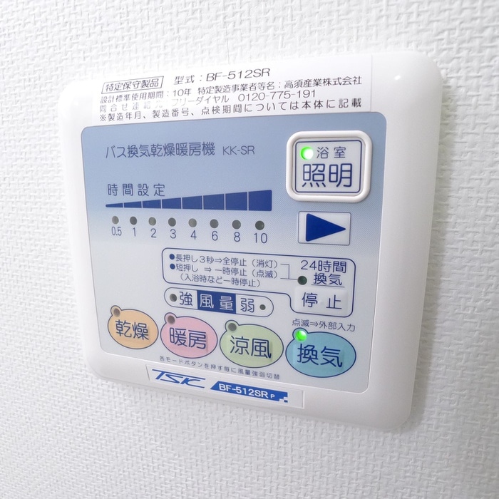 内観写真 グランディ－ル門前仲町