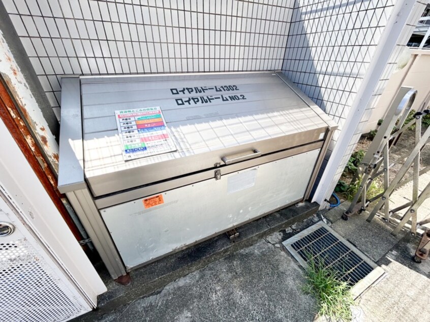 建物設備 ロイヤルドーム１３０２