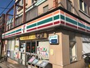 セブンイレブン平作店(コンビニ)まで259m ハイム金谷Ｄ