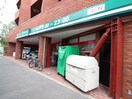 まいばすけっと等々力7丁目店(スーパー)まで204m シエーナ等々力