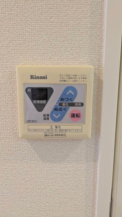 内観写真 ＭＦＰＲ代々木タワー