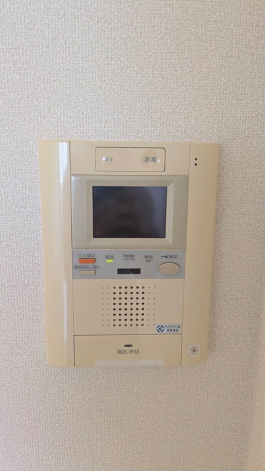 内観写真 ＭＦＰＲ代々木タワー