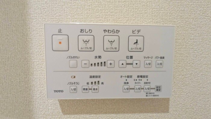 内観写真 ＭＦＰＲ代々木タワー