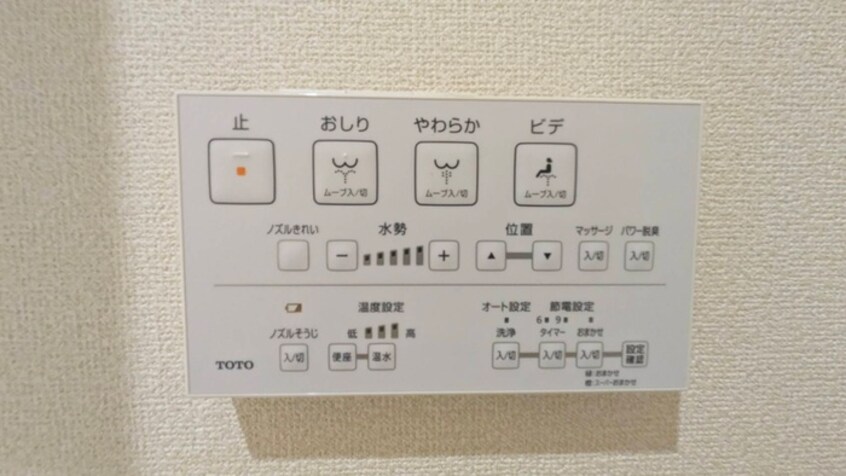 内観写真 ＭＦＰＲ代々木タワー