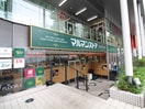 マルマンストア(スーパー)まで200m ＭＦＰＲ代々木タワー
