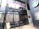 スターバックス(カフェ)まで400m ＭＦＰＲ代々木タワー