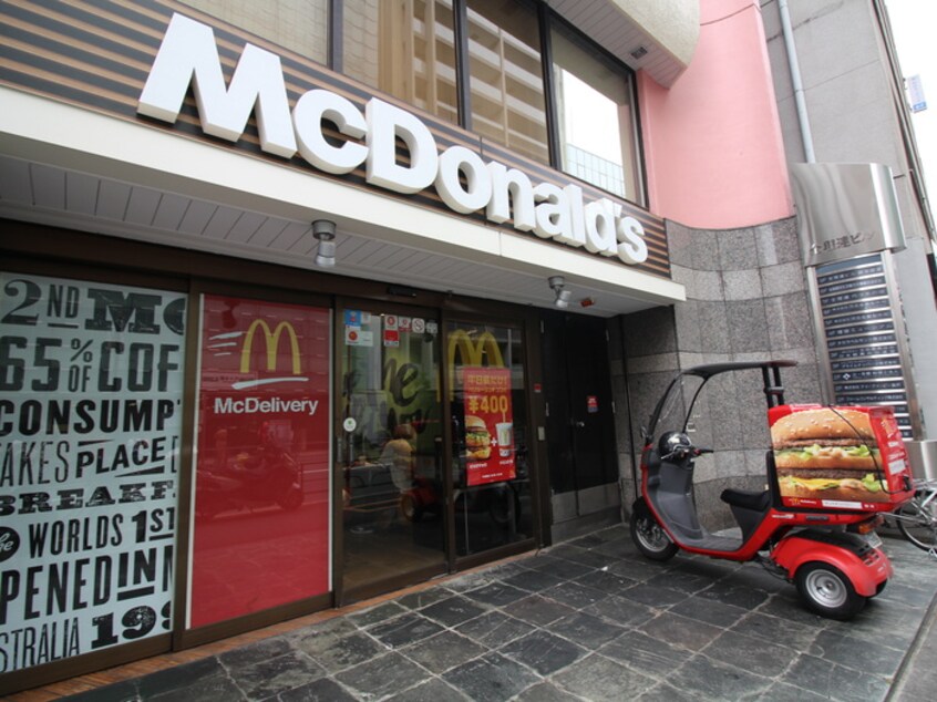 マクドナルド(ファストフード)まで600m ＭＦＰＲ代々木タワー