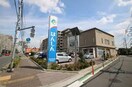 飯能信用金庫南大塚支店(銀行)まで1100m エポック旭野
