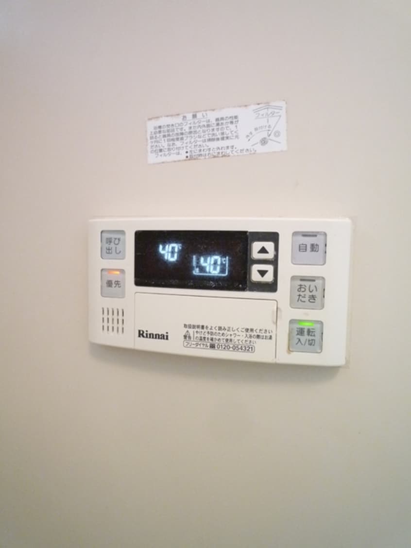 内観写真 アーバンテラス