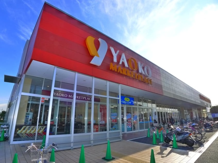 ヤオコー(スーパー)まで612m チェルシー舞浜