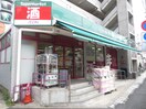 まいばすけっと南砂２丁目店(スーパー)まで423m パークアクシス東陽町・親水公園