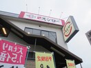 スシロー 南砂店(その他飲食（ファミレスなど）)まで430m パークアクシス東陽町・親水公園