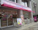 ３１アイスクリーム(その他飲食（ファミレスなど）)まで14m ＳＫハイツ芝新町