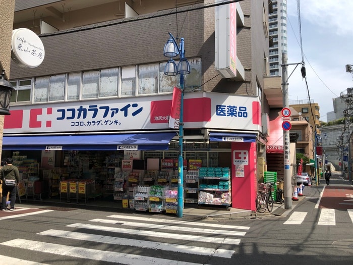ココカラファイン池尻大橋店(ドラッグストア)まで110m PASEO池尻大橋