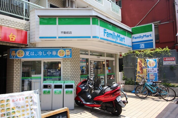 ファミリーマート　不動前店(コンビニ)まで456m ニューサンメグロ・３