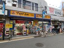 マツモトキヨシ中村橋駅前店(ドラッグストア)まで100m メゾンジェルメ