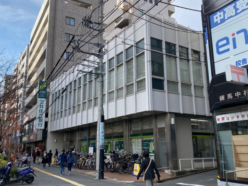 三井住友銀行中村橋支店(銀行)まで152m メゾンジェルメ