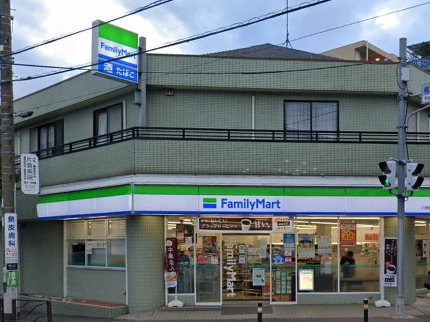 ファミリーマート梶ケ谷店(コンビニ)まで150m ブロッサム姿見