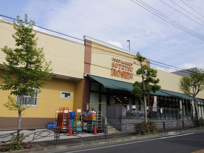 相鉄ローゼン梶ヶ谷店(スーパー)まで500m ブロッサム姿見