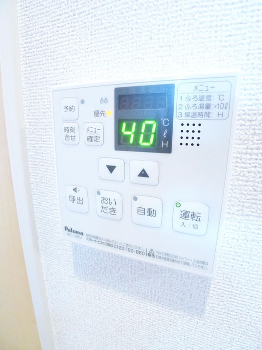 内観写真 ルミナス