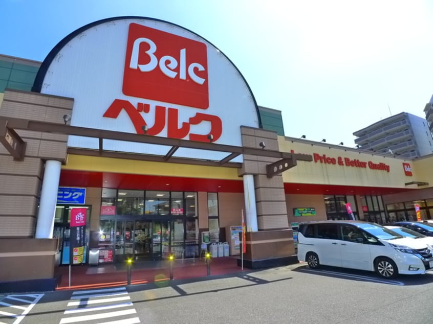 ベルク(スーパー)まで287m ルミナス