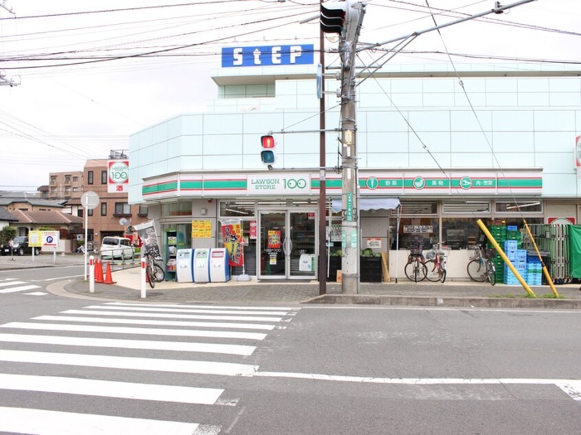 ローソンストア100(100均)まで454m ホワイトシャンテ