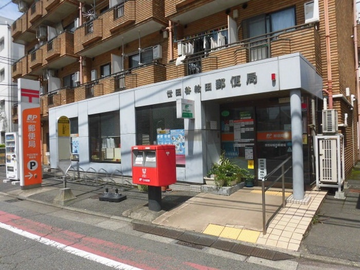 給田郵便局(郵便局)まで500m スカイコ－ト千歳烏山Ⅱ(302)