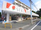 セキ薬品　堀の内店(ドラッグストア)まで1400m ｺｰﾎﾟ道半山A