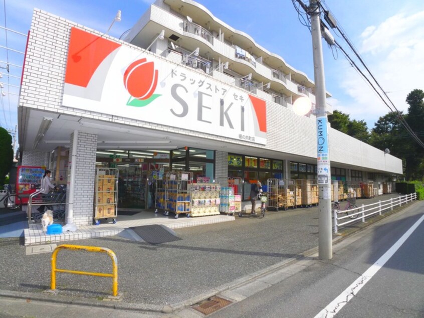 セキ薬品　堀の内店(ドラッグストア)まで1400m ｺｰﾎﾟ道半山A