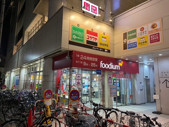 ダイエー下北沢店(スーパー)まで407m デン下北沢