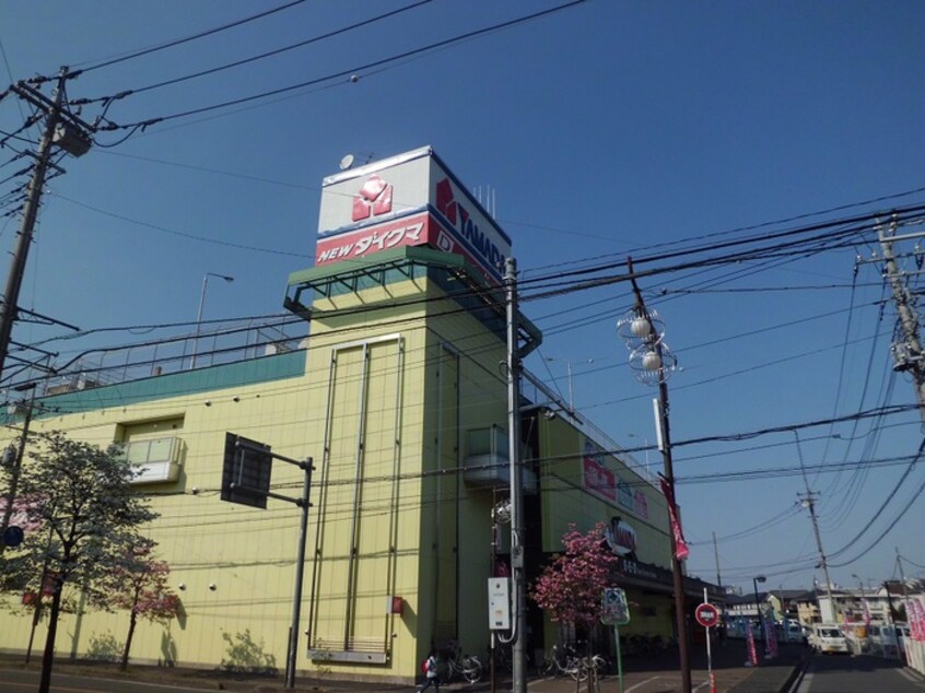 ヤマダ電機(電気量販店/ホームセンター)まで750m グリ－ンゲイブルスA