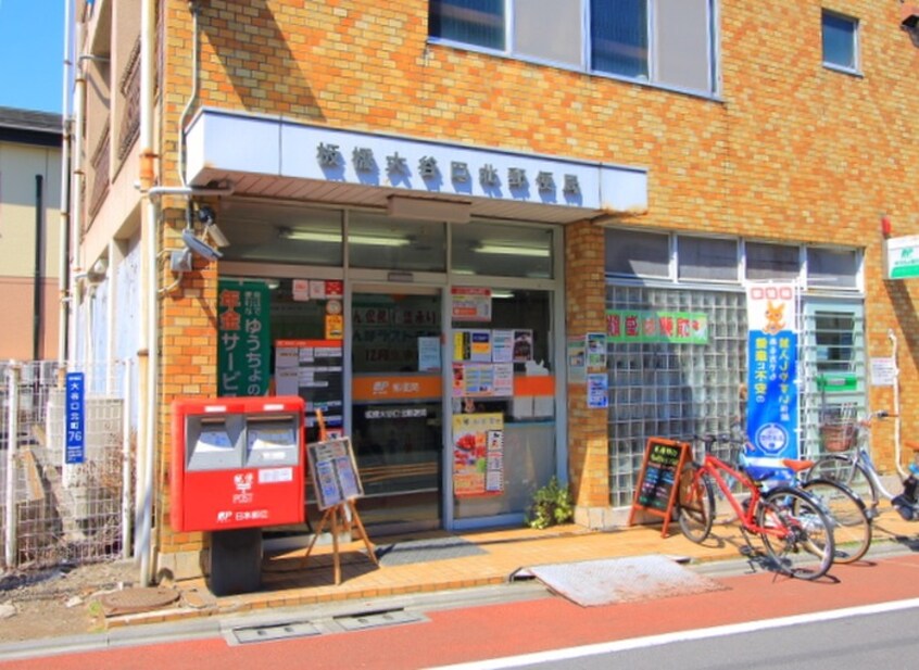 大谷口北郵便局(郵便局)まで151m ハウスコスゲ