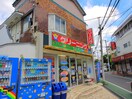 クリーニング　サンレモン(電気量販店/ホームセンター)まで895m ハウスコスゲ