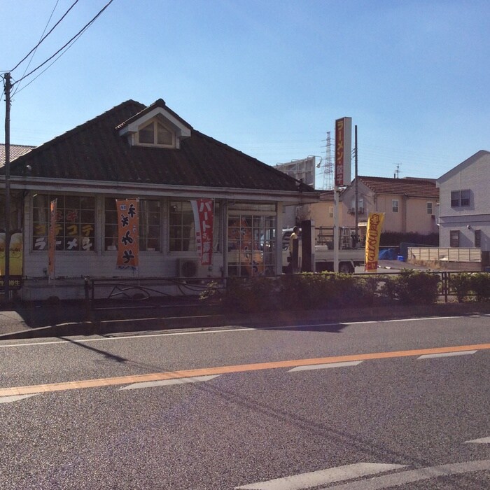 ガキ大将 (川崎鷺沼店)(その他飲食（ファミレスなど）)まで110m グランシャリオ