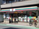 セブンイレブン　練馬関町庚申通り(コンビニ)まで103m ルミエール武蔵関