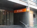 千葉駅東口郵便局(郵便局)まで172m フレンズ・ＫＩ