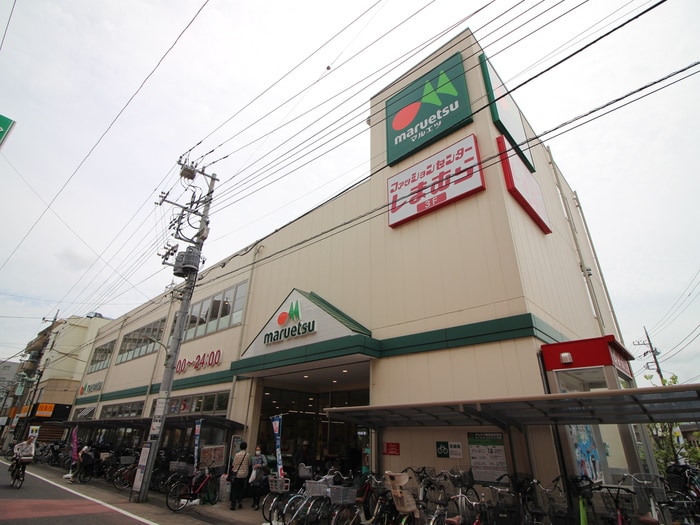 マルエツ新田店(スーパー)まで398m テルミック矢口