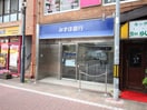 みずほ銀行武蔵新田店(銀行)まで500m テルミック矢口