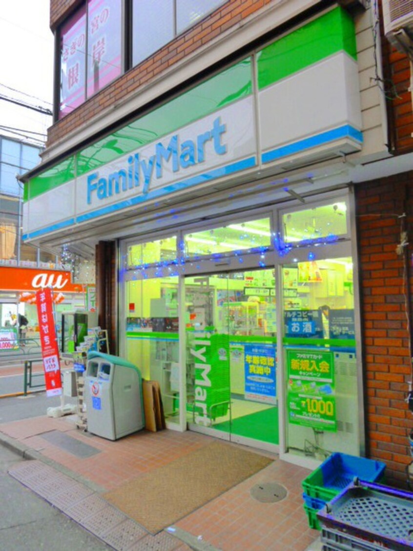 ファミリーマート鷺宮駅前店(コンビニ)まで650m コーポかみさぎ