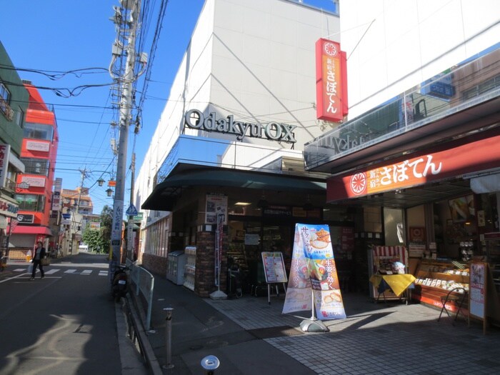 小田急OX読売ランド店(スーパー)まで900m Cannabis Lagoon多摩美1丁目