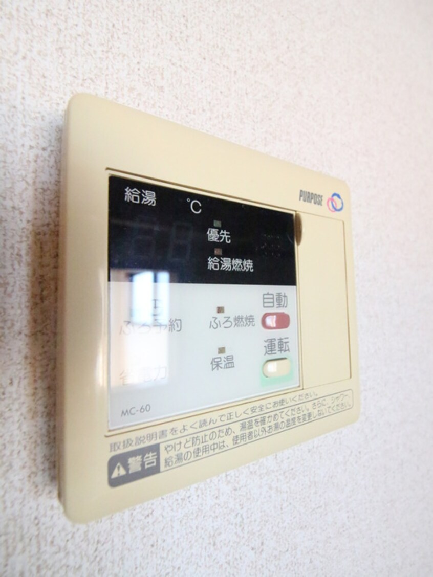 内観写真 メゾンドリーム