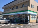 ファミリーマート 六浦四丁目(コンビニ)まで1700m ホワイトキャビン高舟
