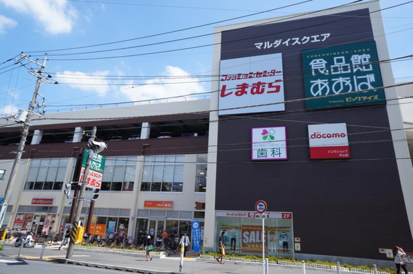 食品館あおば中山店(コンビニ)まで914m アクロス三保