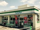 ファミリーマート　中野白鷺店(コンビニ)まで209m エミリブ鷺ノ宮