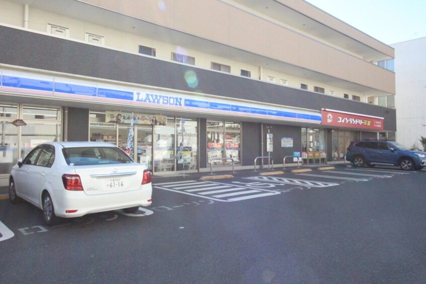 ローソン(コンビニ)まで260m コーポさくら