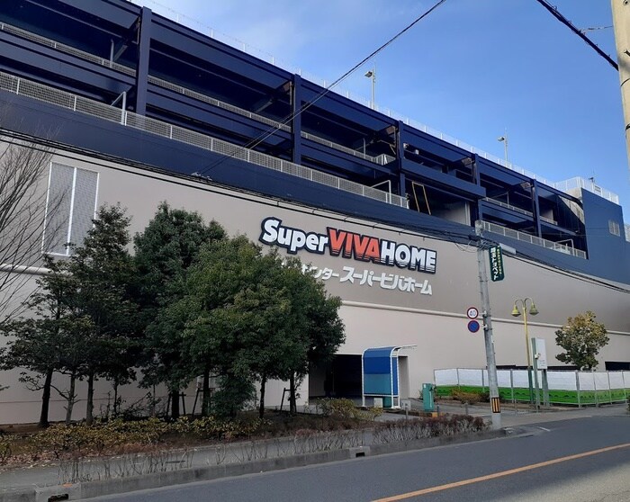 ビバモール(電気量販店/ホームセンター)まで150m グランドゥール蕨NAGAI