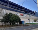 ビバモール(電気量販店/ホームセンター)まで150m グランドゥール蕨NAGAI